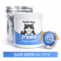 אריזה עם מחסום חמצן