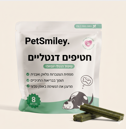 חטיפי פרוביוטיקה לחניכיים בריאות